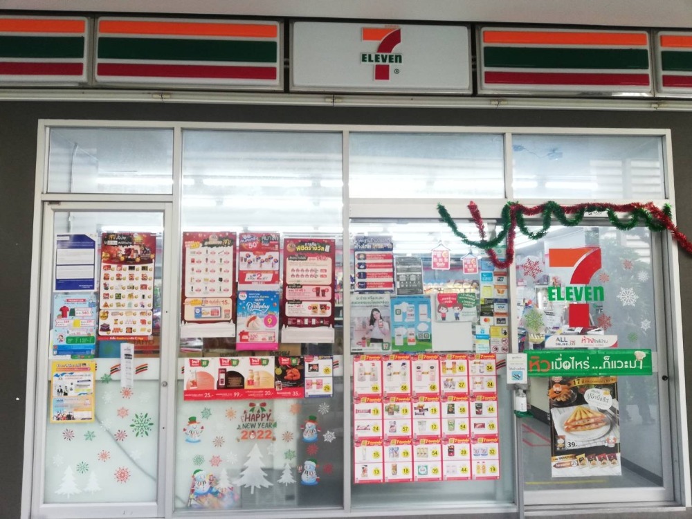 ขายคอนโดเกษตรศาสตร์ รัชโยธิน : คอนโดยูดีไลท์รัชวิภา  ร้านค้าขายพร้อมผู้เช่า กิจการ 7-11 (ห้องชุดโดยตรงจากบริษัทแกรนด์ ยูนิตี้)