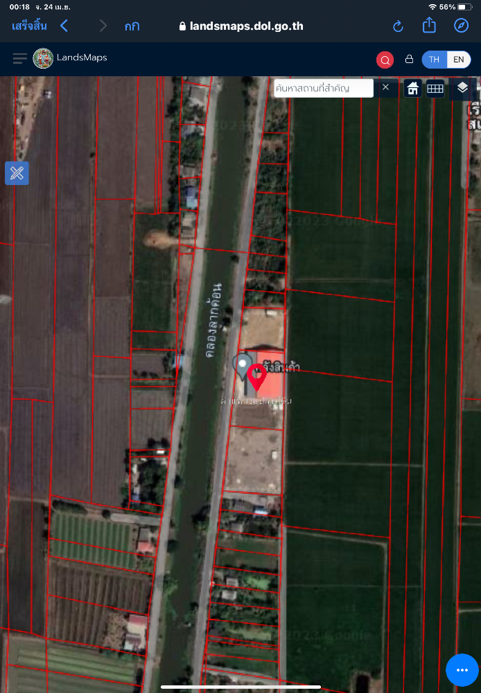 ขายโกดังอยุธยา : ขายด่วน โกดังพร้อมที่ดิน เสร็จใหม่ เนื้อที่ 7 ไร่ 3 งาน 67 ตรว