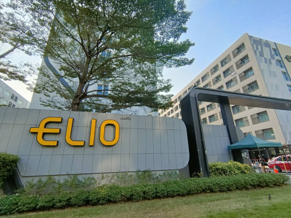 ขายคอนโดอ่อนนุช อุดมสุข : เอลลิโอ สุขุมวิท 64 วิวสระว่ายน้ำ ราคาพิเศษ 1.95ล้าน จองด่วน!!!