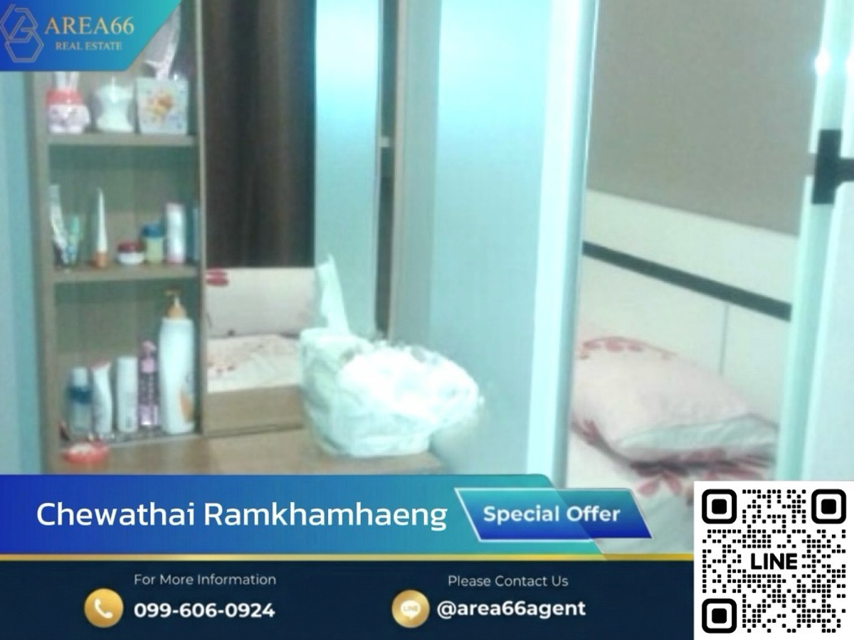 ขายคอนโดรามคำแหง หัวหมาก : 🔥ขายด่วน!! คอนโด Chewathai Ramkhamhaeng