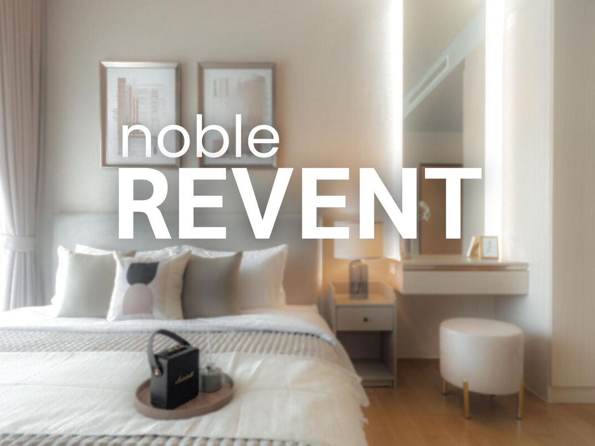 ให้เช่าคอนโดราชเทวี พญาไท : Noble Revent Phayathai⭐Luxury Design⭐1 Bedroom⭐50 Sq.m⭐BTS & Airport Link Phayathai