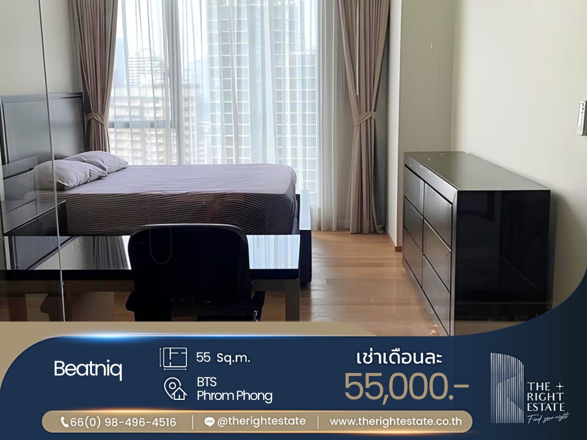 ให้เช่าคอนโดสุขุมวิท อโศก ทองหล่อ : 🌿 Beatniq 🌿 ห้องสวยมากๆ หรูหราสุดๆ 🛏 1 ห้องนอน 55 ตร.ม ราคาต่อรองได้!!! - ติด BTS Thong Lor