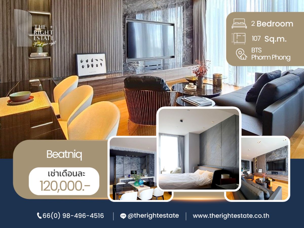ให้เช่าคอนโดสุขุมวิท อโศก ทองหล่อ : 🌿 Beatniq 🌿 ห้องสวยมากๆ หรูหราสุดๆ 🛏 2 ห้องนอน 107 ตร.ม ราคาต่อรองได้!!! - ติด BTS Thong Lor