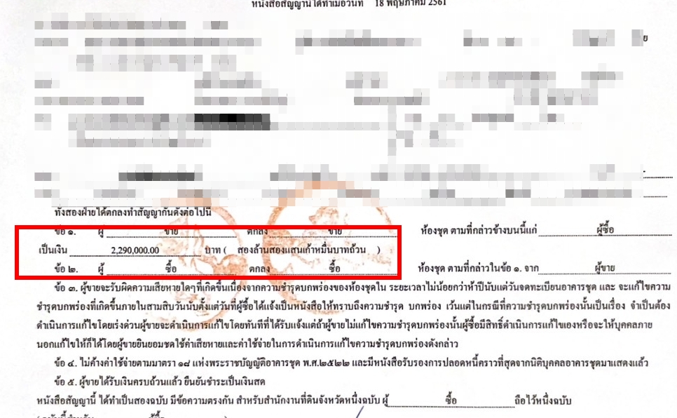 For SaleCondoSamut Prakan,Samrong : [Urgent] Owner Sale Condo IDEO Sukhumvit 115 near BTS Pu Chao and full finished furniture