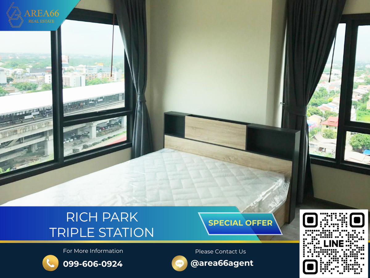 ขายคอนโดพัฒนาการ ศรีนครินทร์ : 🔥 ขายด่วน!! คอนโด Rich Park Triple Station