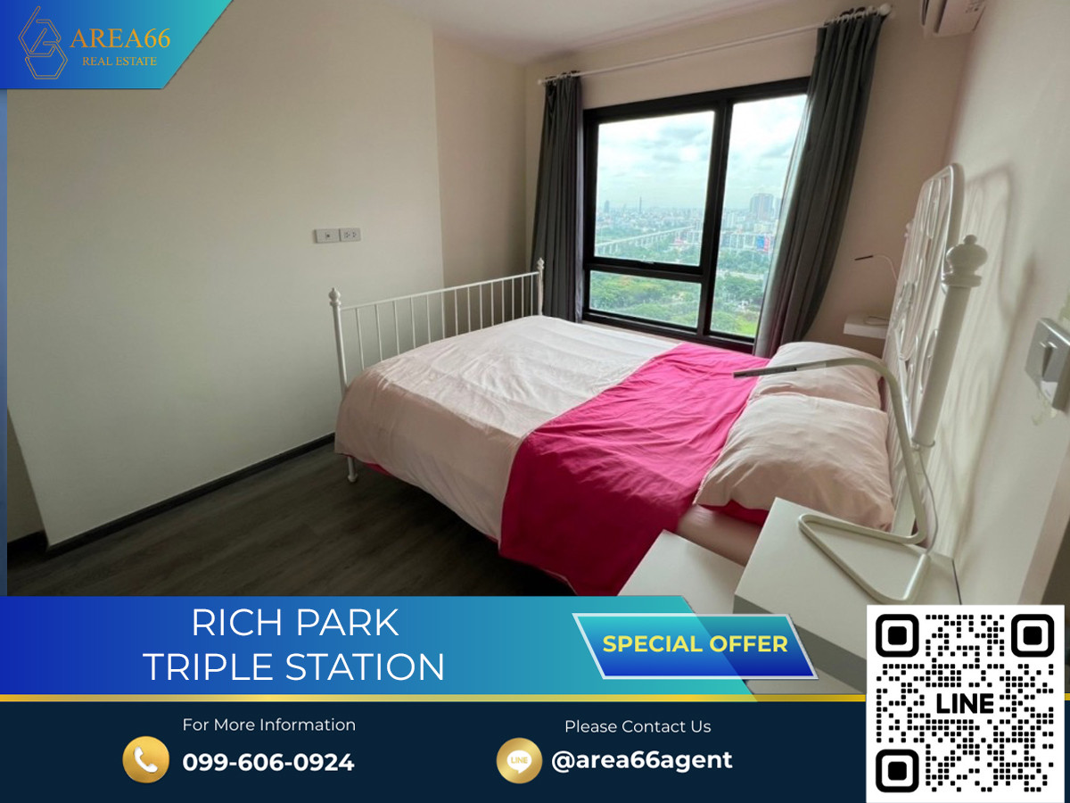 ขายคอนโดพัฒนาการ ศรีนครินทร์ : 🔥 ขายด่วน!! คอนโด Rich Park Triple Station