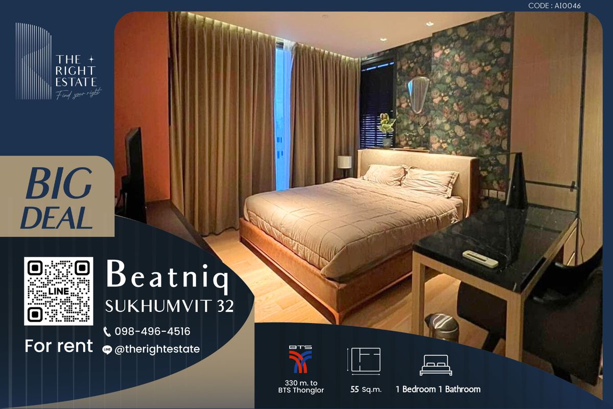 For RentCondoSukhumvit, Asoke, Thonglor : 🌿 Beatniq 🌿 Big room and Beautiful decoration 🛏 1 Bed 1 Bath 55 sq.m, price negotiable!!! - Next to BTS Thong Lor