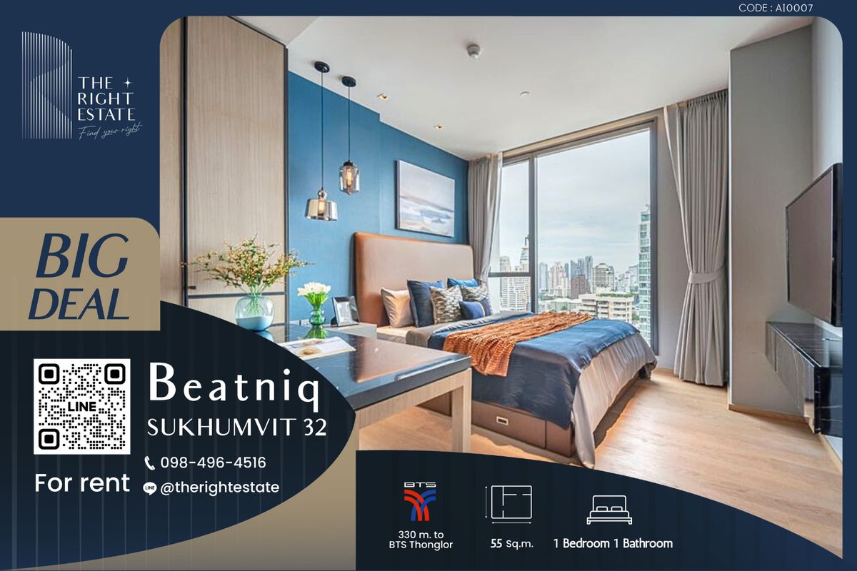 ให้เช่าคอนโดสุขุมวิท อโศก ทองหล่อ : 🌿 Beatniq 🌿 ห้องใหญ่ตกแต่งอย่างสวยงาม น่าอยู่มากๆ 🛏 1 ห้องนอน 55 ตร.ม. price negotiable!!! - Next to BTS Thong Lor
