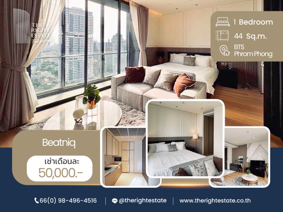 ให้เช่าคอนโดสุขุมวิท อโศก ทองหล่อ : 🌿 Beatniq 🌿 ห้องใหญ่ตกแต่งอย่างสวยงาม น่าอยู่มากๆ 🛏 1 ห้องนอน 44.50 ตร.ม. price negotiable!!! - Next to BTS Thong Lor