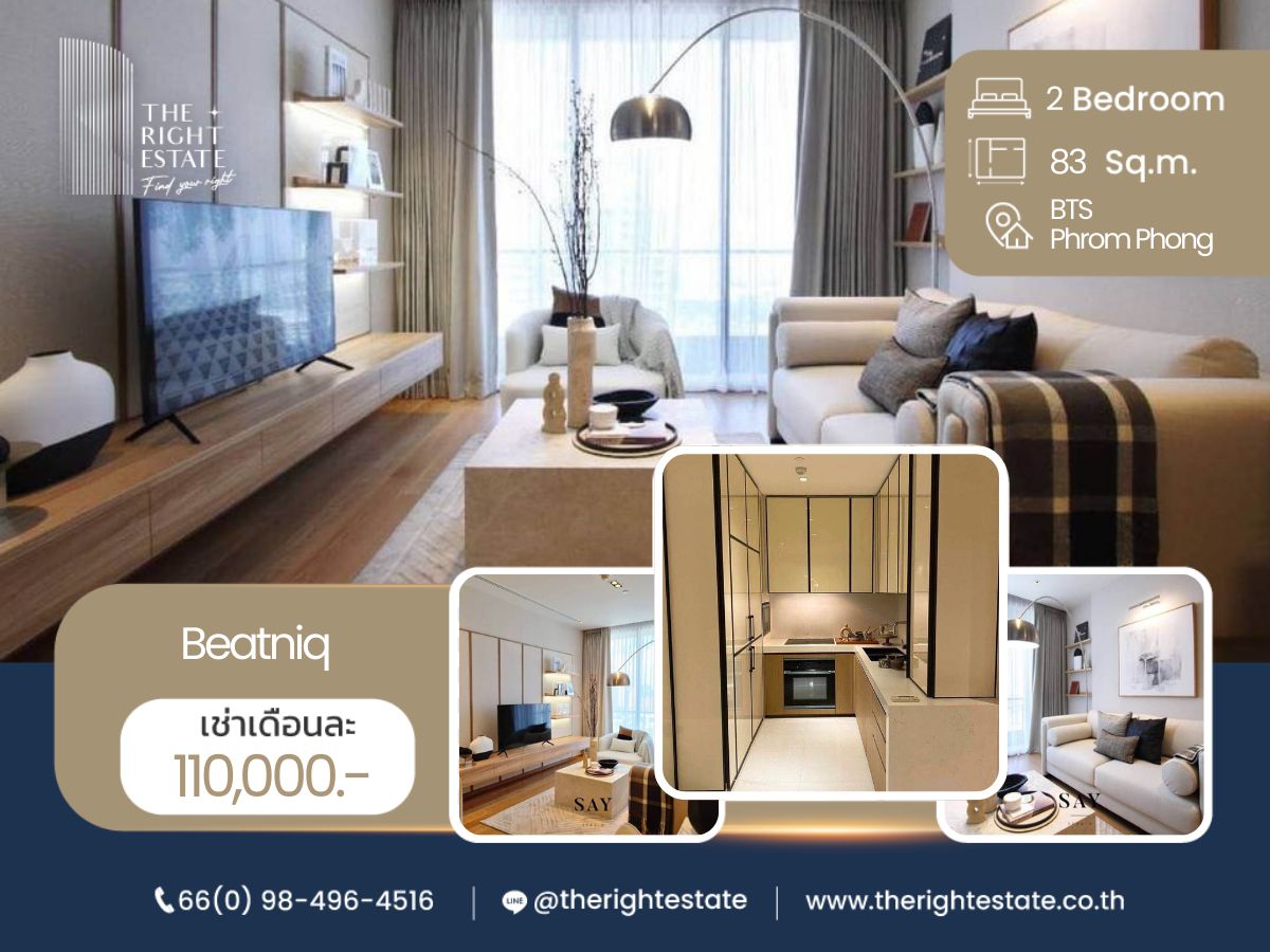 ให้เช่าคอนโดสุขุมวิท อโศก ทองหล่อ : 🌿 Beatniq 🌿 ห้องใหญ่ตกแต่งอย่างสวยงาม น่าอยู่มากๆ 🛏 2 ห้องนอน 83.06 ตร.ม. price negotiable!!! - Next to BTS Thong Lor