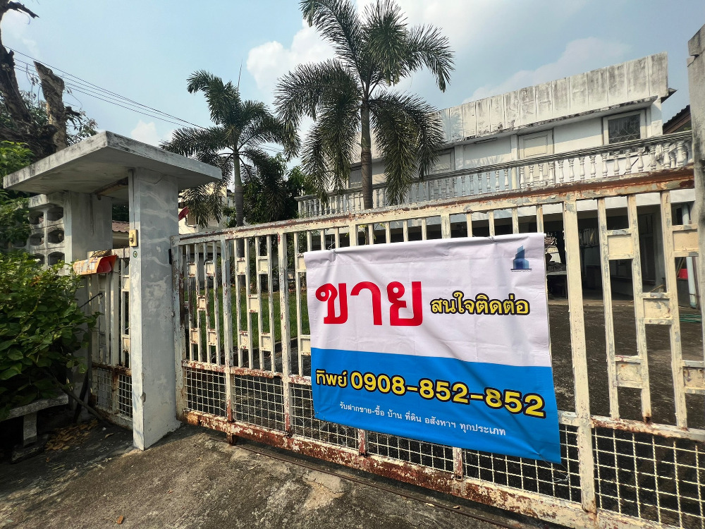 For SaleHouseChaengwatana, Muangthong : House for sale in Muang Thong Nueng. On the edge of Muang Thong Lake, 100 square wa. Classic house, beautiful view, convenient transportation.