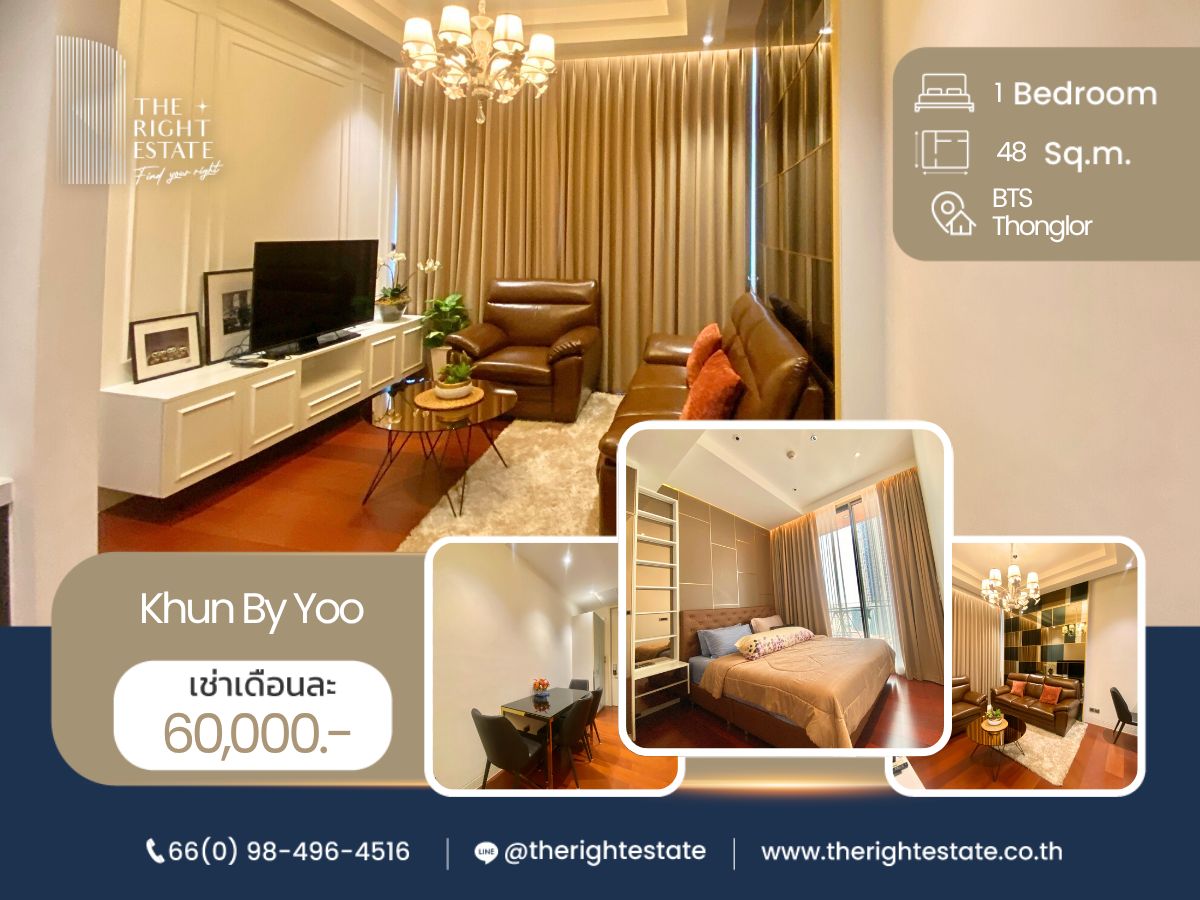 For RentCondoSukhumvit, Asoke, Thonglor : 🌿 KHUN By YOO 🌿 Fully furnished, newly decorated, READY to move in 🌃 1 Bed 48.83 sq.m. Price negotiable!!!  - near BTS Thonglor