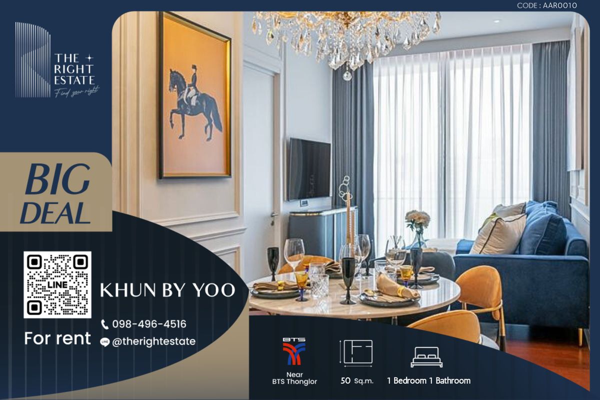 ให้เช่าคอนโดสุขุมวิท อโศก ทองหล่อ : 🌿 KHUN By YOO 🌿 ห้องสวย ตกแต่งสวยงามน่าอยู่ 🛏 1 ห้องนอน 50.02 ตร.ม. price negotiable!!! - Close to BTS ทองหล่อ