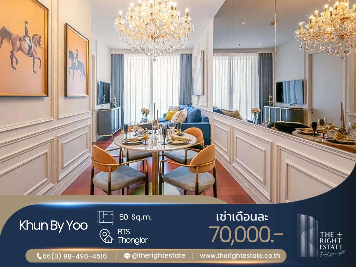 For RentCondoSukhumvit, Asoke, Thonglor : 🌿 KHUN By YOO 🌿 Nice room Nice decoration 🛏 1 Bed 50.02 sq.m. price negotiable!!! - Close to BTS Thonglor