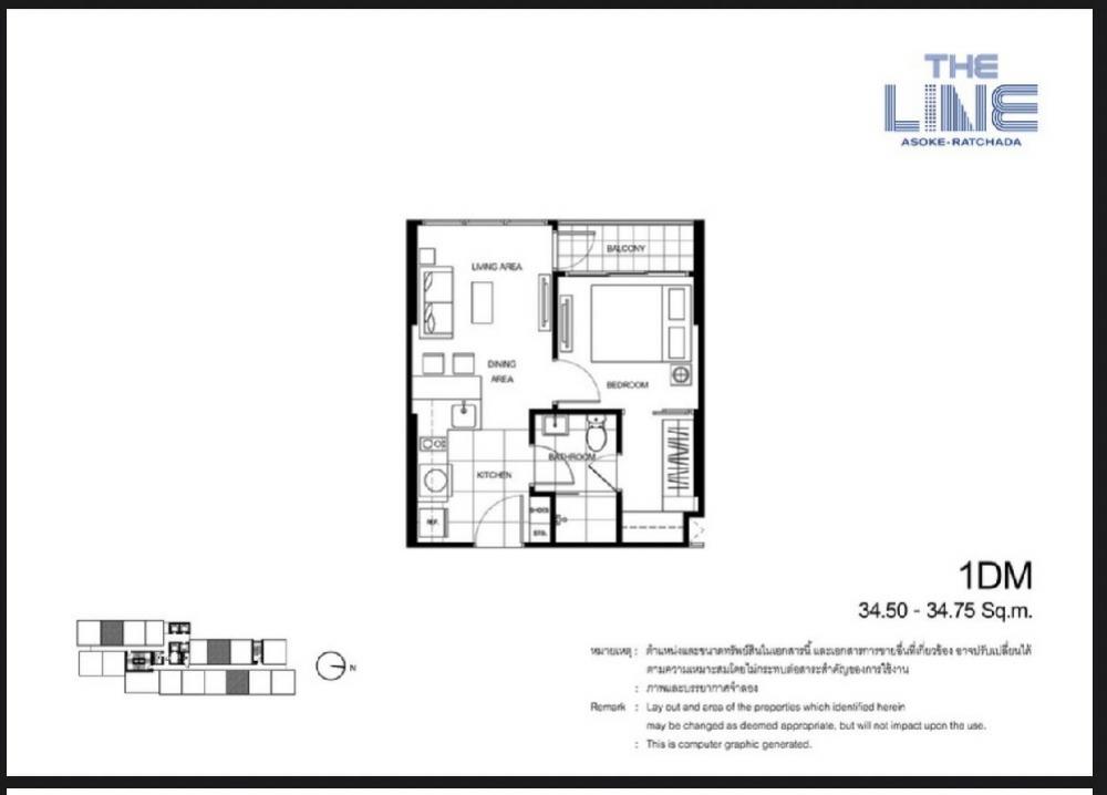 For SaleCondoRama9, Petchburi, RCA : urgent sell | 1 Bed High floor, garden view