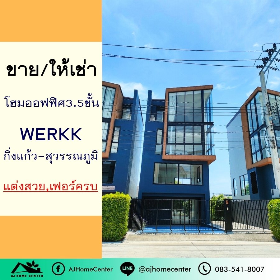 For SaleShop HouseSamut Prakan,Samrong : Sell ​​/ rent home office 3.5 floors 35.2 sq m. Werkk King Kaew - Suvarnabhumi project, beautifully decorated, fully furnished, ready to use.