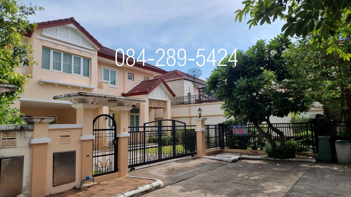 ขายบ้านลาดกระบัง สุวรรณภูมิ : ขายบ้านเดี่ยว หมู่บ้านราชพฤกษ์ ประเวศ (Baan Ratchapruek Prawet) ขนาด 81 ตารางวา ใกล้สวนหลวงร.9