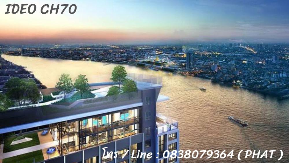 ขายคอนโดปิ่นเกล้า จรัญสนิทวงศ์ : ห้องวิวแม่น้ำเจ้าพระยา ชั้นสูง โครงการ ideo charan70 ห้องhybrid ขนาด 50 ตารางเมตร ราคา5.39ล้านบาท สนใจชมห้อง โทร/line : 0646428664 พัช